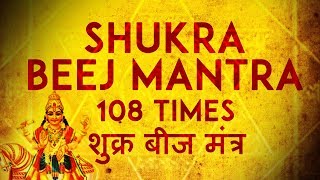 Shukra Tantrik Beej Mantra 108 Times  Vedic Chants  Navgraha Mantra  SHUKRA GRAHA BEEJ Mantra [upl. by Alasteir]