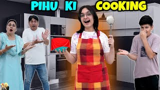 PIHU KI 1st COOKING  Short Family Movie  Aayu and Pihu Show [upl. by Cardew]