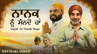 Nanak Nu Mande Haan Ft Rana Ranbir  Kanhiya Mittal  Vari Rai  Manna Singh  Latest Punjabi Song [upl. by Ozner]