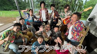 BRADIO  ファンファーレ （OFFICIAL MUSIC VIDEO）【アニメ「自動販売機に生まれ変わった俺は迷宮を彷徨う」オープニングテーマ】 [upl. by Ahsinac]