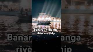 cruise ship  banaras ka cruise  5 Star AC cruise Alaknanda in Varanasi  Ganga River  Ghat [upl. by Osbourne]