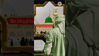 Be Khud Kiye Dete Hain Full Naat Sharif2024 Slowed  Reverb Naat Sharif New Beautiful youtuber [upl. by Adolphus414]