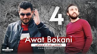 Awat Bokani  Danishtni Bayad Qaradaxi  Track 4 [upl. by Dall]