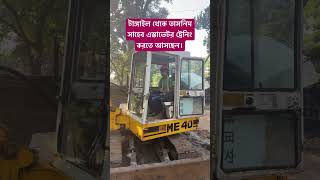 Excavator Training Mobile 0406475724 excavatortraining excavator [upl. by Ciapas612]