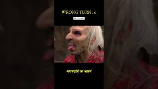 Wrong Turn 6  Wrong Turn Explained In Hindi [upl. by Amalia]