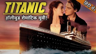 Titanic 1997 Full Movie Explained in Hindi  Jack amp Rose Romantic love story Explained in Hindi [upl. by Julia]