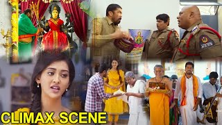 Bangaru Bullodu Movie Interesting Climax Scene  Allari Naresh  Posani Murali Krishna  HIT MOVIES [upl. by Trent]