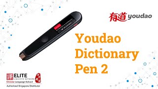 Youdao Dictionary Pen 2 Introduction [upl. by Etiragram465]