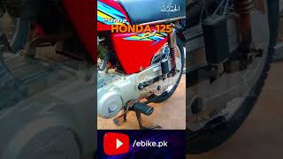 Honda 125cc 2018 Model Price in Pakistan  Honda 125 2018 for Sale in Pakistan  ebikepk [upl. by Killion]