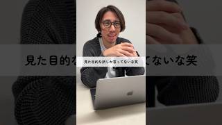 面接で絶対聞かれる😮‍💨『弊社を志望した理由は？』の答え方📝 [upl. by Hoffer]