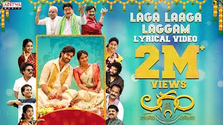 Laga Laaga Laggam Lyrical Video  Laggam  Sai Ronak Pragya Nagra  Ramesh Cheppala  Charan Arjun [upl. by Ekihc]