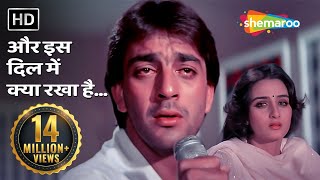 और इस दिल में क्या रखा है  Aur is Dil Mein Kya Rakha Hai  Imaandar  Bollywood Sad Song [upl. by Nottirb670]