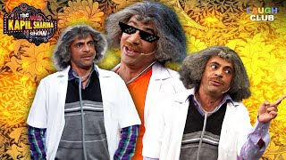 The Ultimate Thug Life Of Dr Mashoor Gulati  The Kapil Sharma Show  Best Moments of Kapil Sharma [upl. by Gautious]