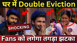 Bigg Boss ott 3 से होगा Double Eviction fans को तगड़ा झटका [upl. by Ruben702]