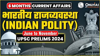 Indian Polity भारतीय राजव्यवस्था  Last 6 Month Current Affairs  UPSC Prelims Revision 2024 [upl. by Osborne]