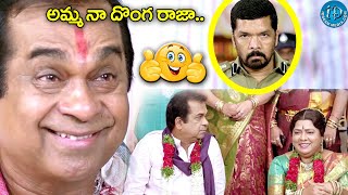 Brahmanandam Back To Back Comedy Scenes  Brahmanandam Comedy Scenes  iDreamCelebrityMasti [upl. by Rengia943]