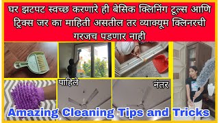 Basic Cleaning Tools For Easy CleaningHome Cleaning Tips And Tipskitchen CleaningTips And Tricks [upl. by Yrojram751]