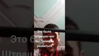 Очень страшно мы не знаем что это такое [upl. by Sievert]