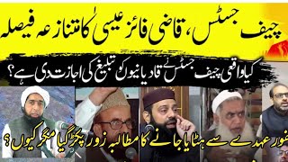 Qadianio k bhary m national assembly pakistannew latest pakistani law about mirza ahmed qadiani [upl. by Enirbas321]