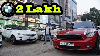 2 Lakh में BMW  Super Car World  Luxury Cars  Range Rover Mini Cooper BMW  Flying car [upl. by Cosenza278]