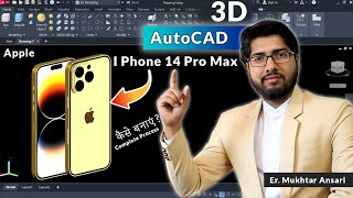 AutoCAD 3D Tutorial  Iphone design in AutoCAD [upl. by Anaila163]