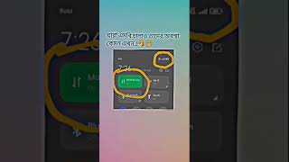 akhon ki hobe re chando🤣🤣foryou viralvideo 1million 1k 1000subscriber bangladesh follow [upl. by Blount]