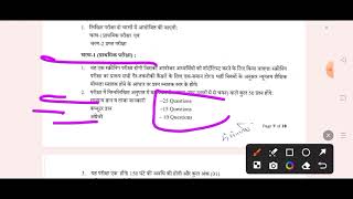 NPCIL ASSISTANT GRADE 1 EXAM DATE OUT 🤩 2024  NPCIL ASSISTANT GRADE 1 EXAM DATE 2024🎯👉 [upl. by Deering]