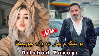 Dilshad Zaxoyi Dawat Jorgina  2016  دلشاد زاخوي دەوات جورجينا [upl. by Jueta]