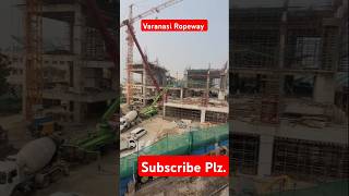 Varanasi Ropeway work 2024 ropeway shorts viralvideo shortsviral youtubeshorts [upl. by Irah]