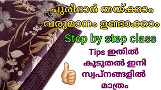 Churidar🌹cutting and Stitching🌹Full videoOppamStitchings [upl. by Verge765]