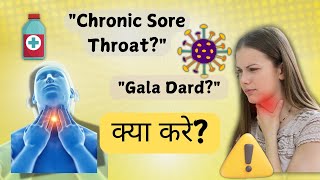 Chronic sore throat se pareshaanchronicsorethroat [upl. by Tedric659]