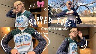 【かぎ針編み】長編みで作る短丈トップスチビカーディガンの編み方🎀🤏🏻🐾Crochet Tops or Crochet Cardigan🪡 [upl. by Elspet739]