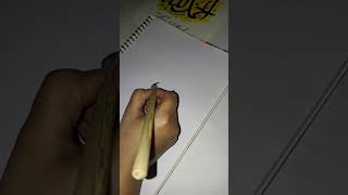 Arabic letter Tha calligraphy  how to write Tha with qalam allah shortvideo viral viralshort [upl. by Aser792]