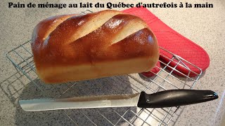 Pain de ménage au lait du Québec dautrefois à la main [upl. by Meihar838]