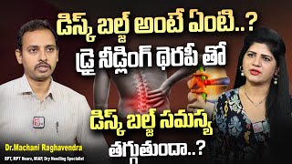 Dr Machani Raghavendra  Disk bulge Problem Causes And Symptoms in Telugu  Disc bulge [upl. by Joel]