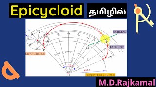 Epicycloid in Tamil  Lec 10  Engineering Graphics Tamil [upl. by Saville654]