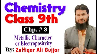 Metallic Character or Electropositvity  Chapter 8  9th Class Chemistry  Lec  02 [upl. by Bogie579]