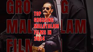 Malayalam Box Office Verdict 2024  Top Grossing Malayalam Movies in 2024 shorts [upl. by Ennahs913]