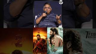 Alluarvind Shocking comments on Pushpa2 movie amp Thandel Release Dates  Alluarjun  Naga chaitanya [upl. by Celestine378]