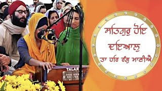 Seattle Samagam sept 23  ਸਤਿਗੁਰੁ ਹੋਇ ਦਇਆਲੁ  Bibi Pushpinder Kaur ji USA [upl. by Durarte644]