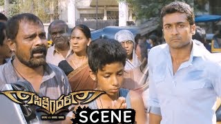 Surya Feels Proud With Brother Raju Good Fame In Mumbai  Latest Telugu Movie Scenes [upl. by Toomin428]