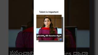 Talent vs Limitations 💪 ఏందుకు ఏ 🔥tureline telugualldailouges1009 [upl. by Eihtur]