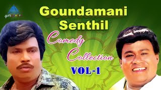 Goundamani Senthil Best Comedy Collection  Vol 1  Tamil Movie Comedy Scenes  Pyramid Glitz Comedy [upl. by Lered]