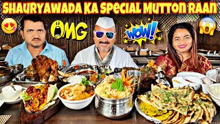 Shauryawada Ka Special Mutton Raan  Ulhas Kamathe  Chicken Leg Piece [upl. by Ardnuhsal]