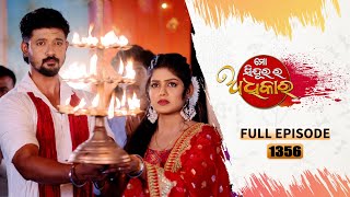 Mo Sindurara Adhikara  Full Ep 1356  24th oct 2024  Odia Serial  Tarang TV [upl. by Ronym799]