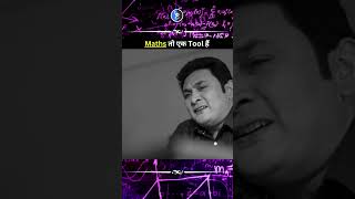 🔥 आपको क्या लगता है Maths एक Tool हैं 🔥 kotafactory iitjee mathtool shorts maths [upl. by Shepard]