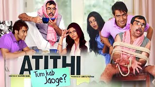 Atithi Tum Kab Jaoge Full Movie 2010 Best Review  Paresh Rawal  Ajay Devgn  Konkona Sen Sharma [upl. by Ynnavoj376]