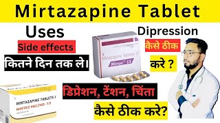 Mirtazepine 15 mg hindi  Mirtazepine 75 mg Tablet 💊  Use Side Effects Dosages [upl. by Salli]