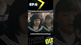 EP6 ทหารตุรกีพบเด็กหญิงในสงครามเกาหลี เขาช่วยเธอไว้และรักเธอเหมือนลูก [upl. by Jaine]