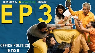 9 To 5  EP 3  Office Politics  CottonkingOfficial  Marathi Web Series  Bhadipa [upl. by Anailli]